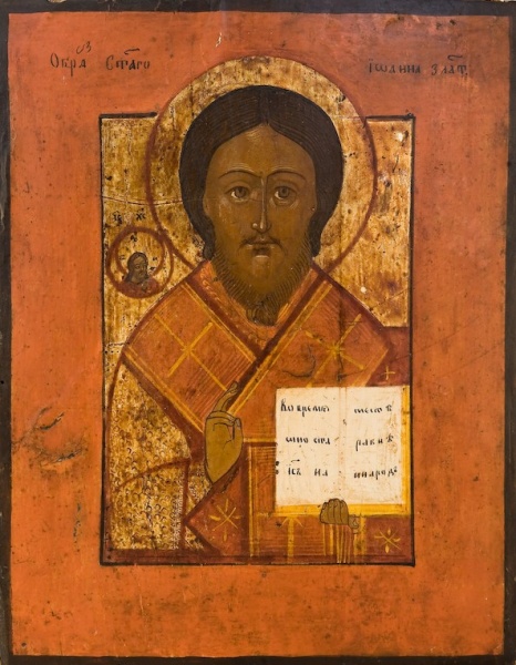 Datei:Johannes Chrisostomus3.jpg